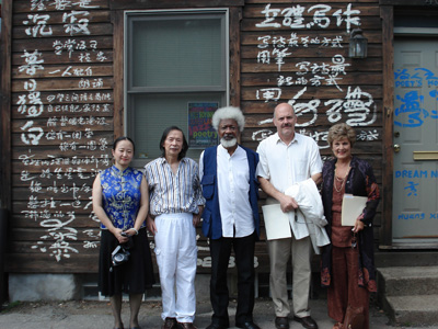 Xiang Ling, Huang Xiang, Wole Soyinka, Richard Wiley, Carol Hareter