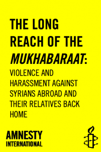 The Long Reach of Mukhabaraat