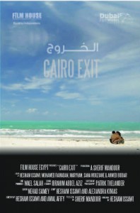 "Cairo Exit" poster