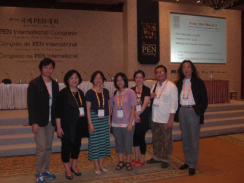 PEN International Congress