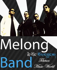 Melong-Band-200M
