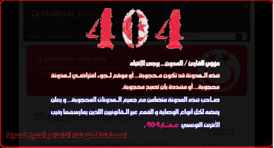 Ammar 404